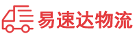 娄底到周至县物流公司